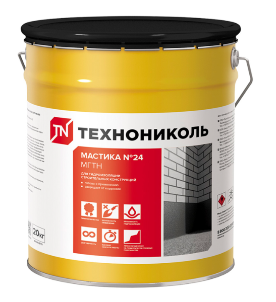 Праймер битумный 20 л