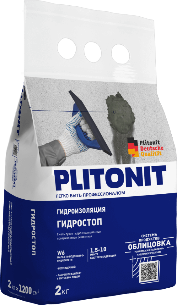Гидростоп 2 кг